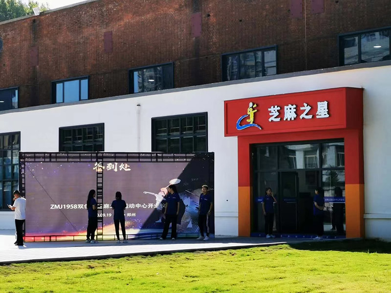 河南郑州芝麻之星运动中心羽毛球馆运动地板铺装案例1