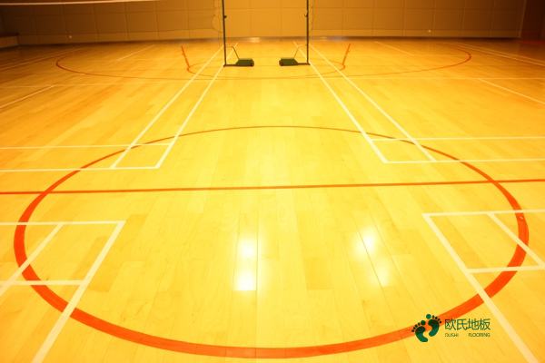 枫木体育馆木地板保养方法