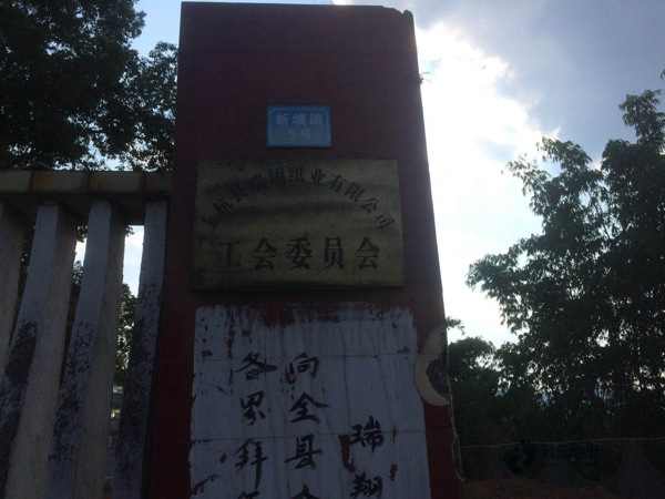 学校篮球场地木地板适用范围