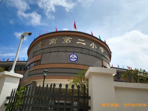 江西吉水县城南第二小学体育地板铺设案例