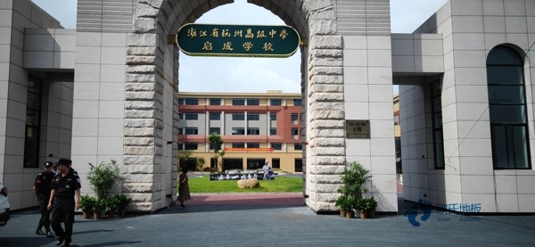 哪有体育地板安装费用