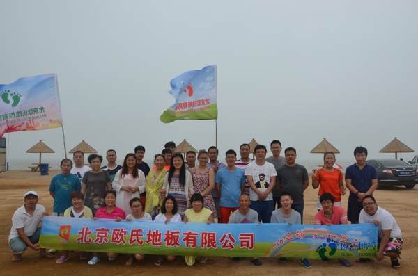 普通体育地板多少钱一平方米