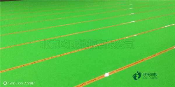 悬浮篮球运动木地板用什么木头