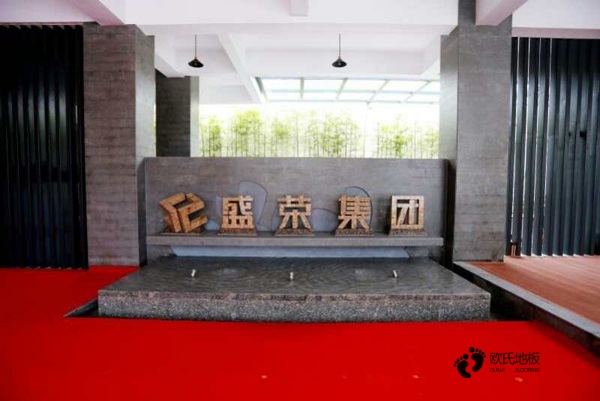那有篮球运动木地板耐磨系数