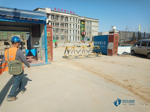 质量好体育场地木地板施工步骤1