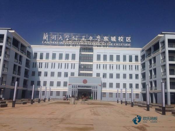 国标体育运动地板施工步骤3