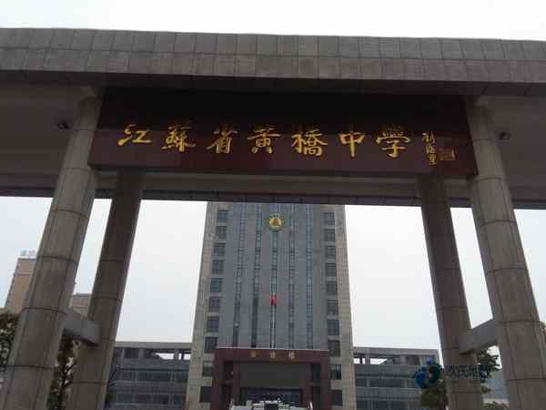 悬浮篮球运动木地板用什么木材好