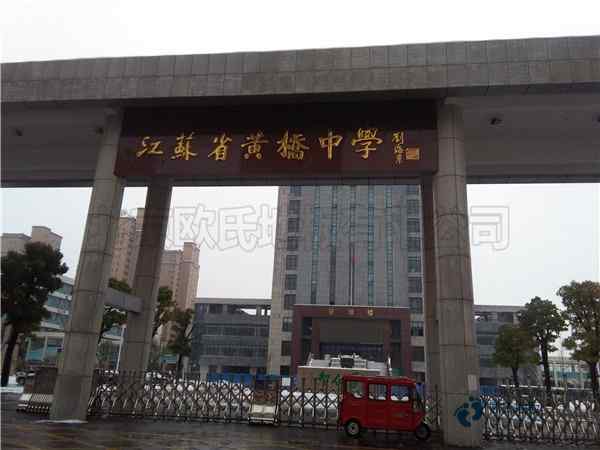 悬浮篮球运动木地板用什么木材好