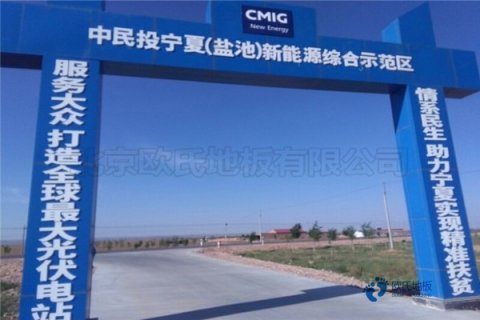 22mm厚篮球场木地板品牌有哪些
