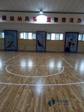 室内运动木地板使用久了会怎么样