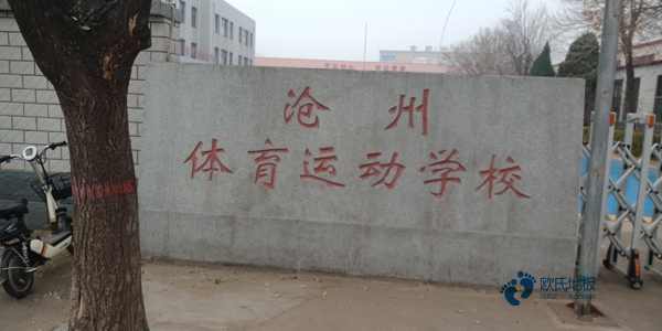 哪有体育地板贵不贵