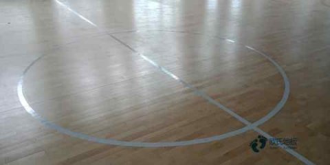 单龙骨运动型地板保养